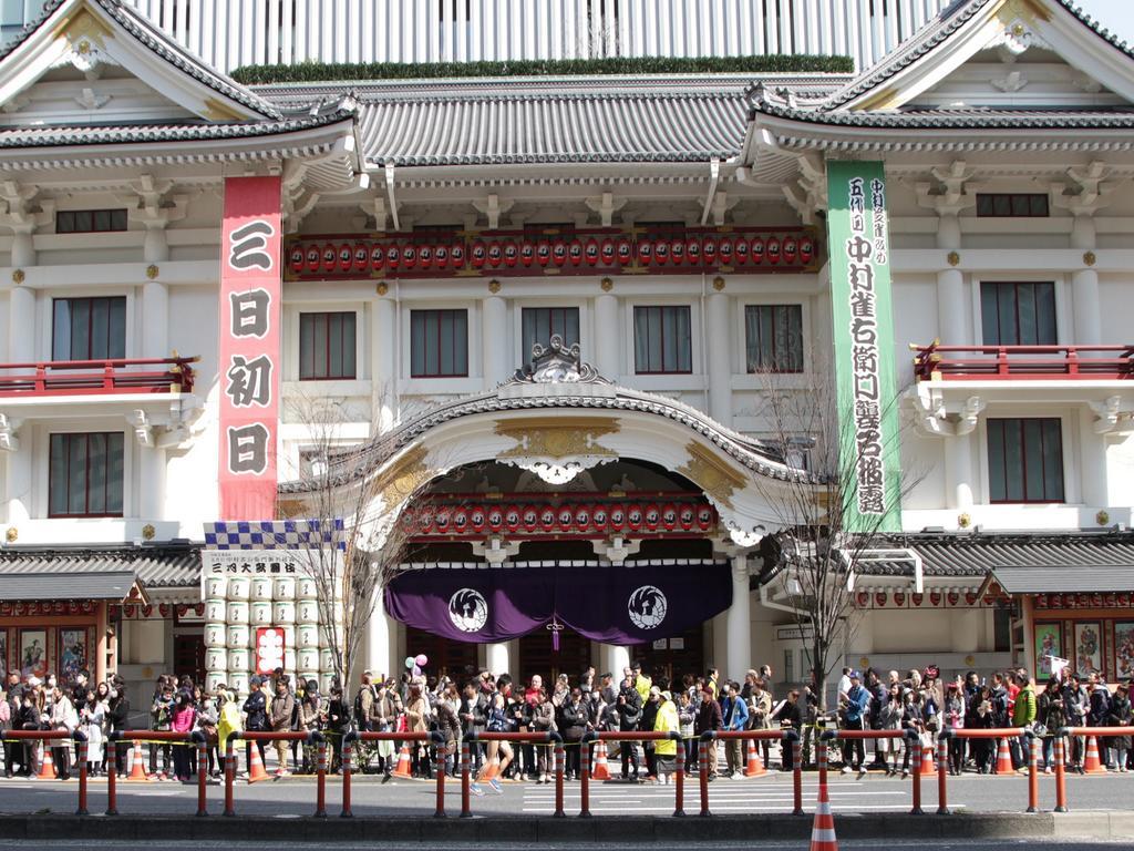 Hotel Apa Ginza Kyobashi Tokyo