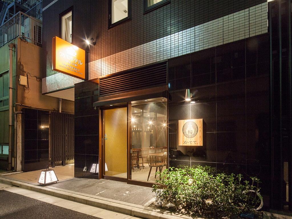 Apa Ginza Kyobashi 3*