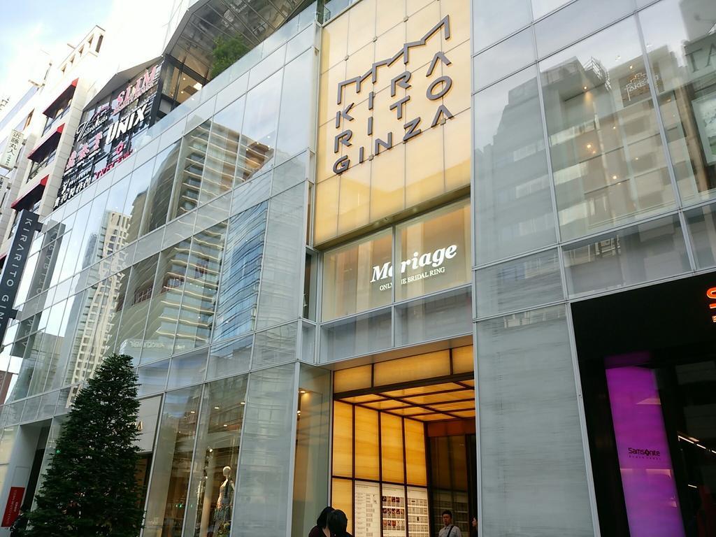 Apa Ginza Kyobashi
