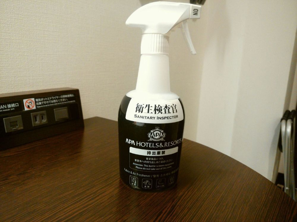 Hotel Apa Ginza Kyobashi