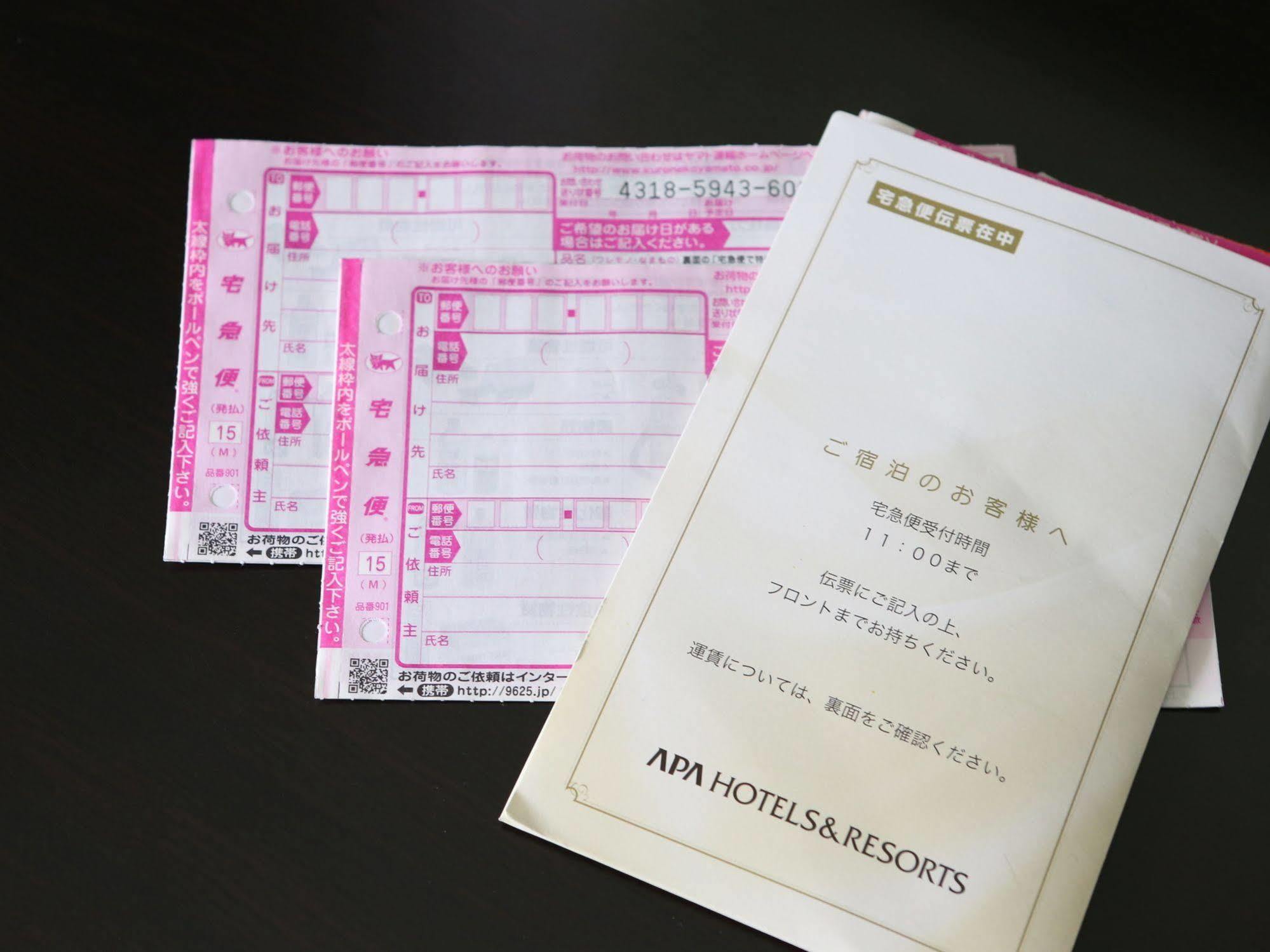 Hotel Apa Ginza Kyobashi Tokyo