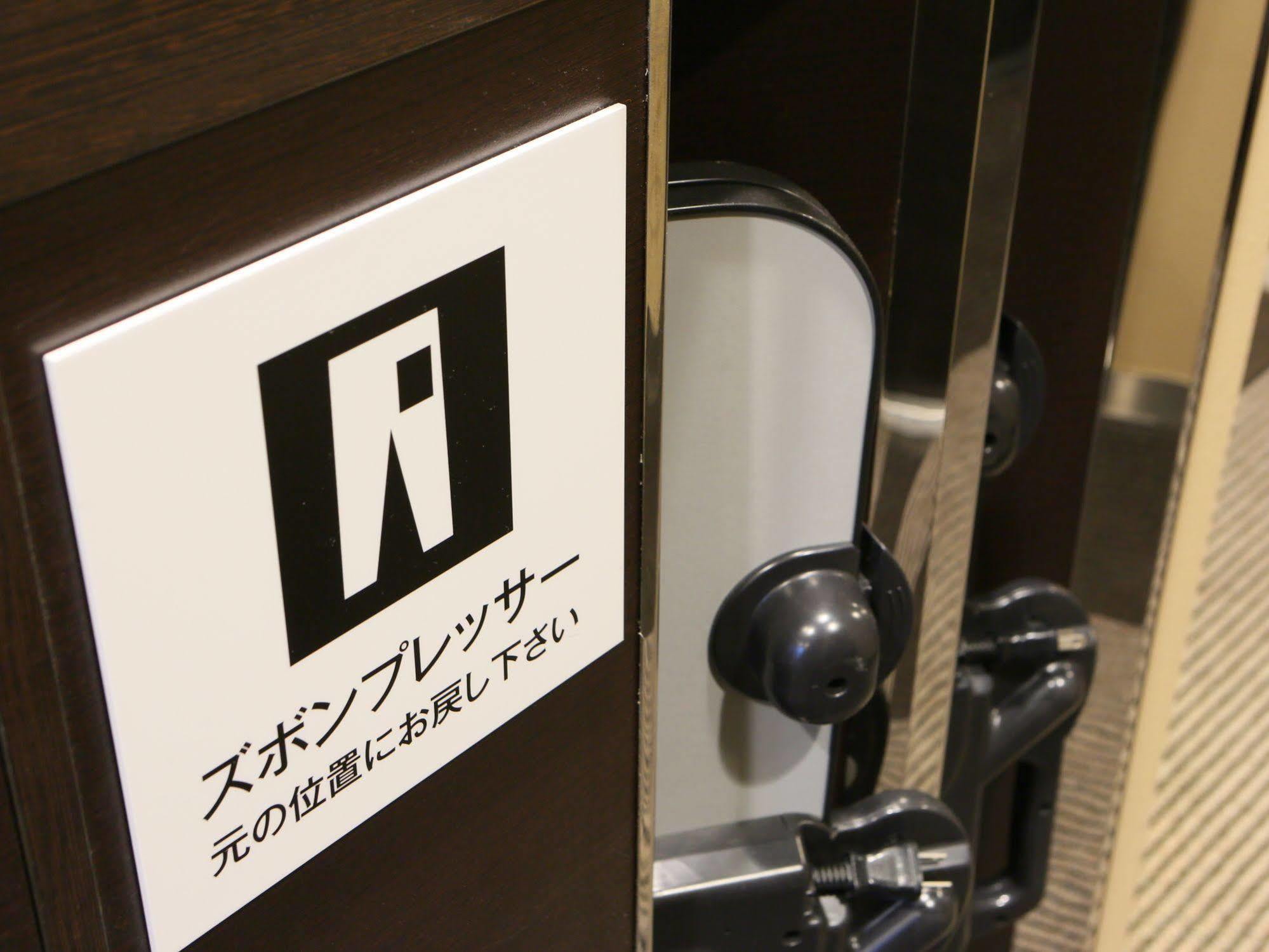 Apa Ginza Kyobashi Hotel