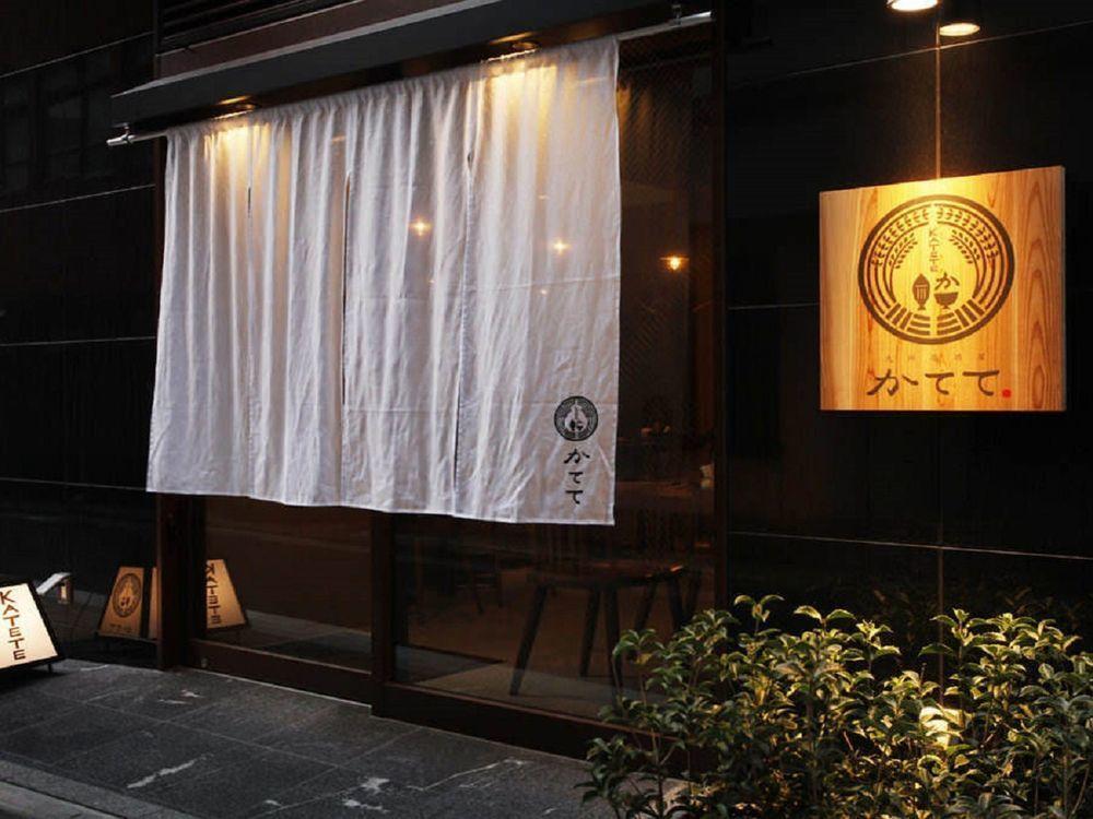 Apa Ginza Kyobashi
